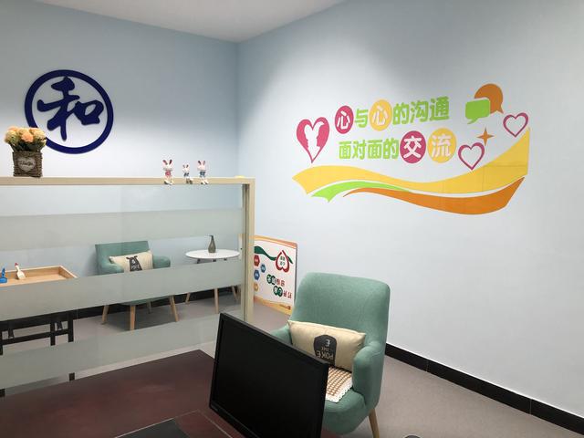 淮安區全力推動社會治理模式實現新突破 心理咨詢融入基層治理體系