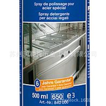 不銹鋼表面清潔保養噴劑 高效除銹，持久維護