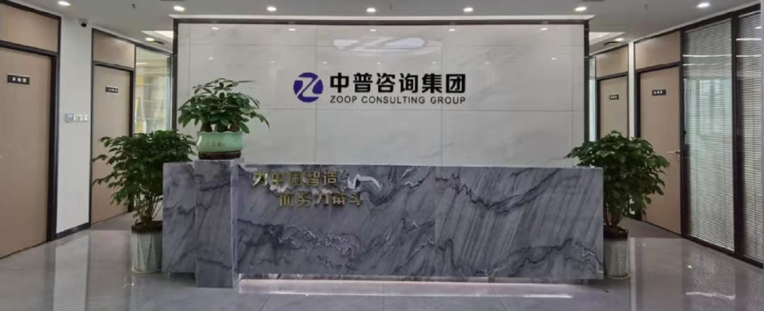 中普動(dòng)態(tài) 信息技術(shù)咨詢服務(wù)的力量與價(jià)值