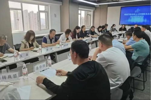 主題教育促發展，訪企拓崗搭橋梁——學校領導深入人力資源服務企業推動高質量就業